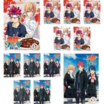 食戟のソーマ 餐ノ皿 全12枚 第1話 第24話 最終 レンタル落ち 全巻セット 中古 Dvd 1868 051 遊ing畝刈店 ヤフーショップ 通販 Yahoo ショッピング