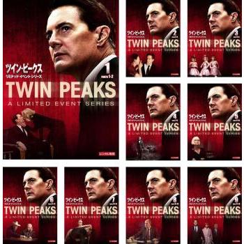 【お買い得!】 リミテッド・イベント・シリーズ ツイン・ピークス 全9枚 海外ドラマ DVD 中古 全巻セット レンタル落ち 最終 第1話~第18話 - 海外