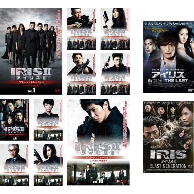 日本最大級 Iris2 アイリス2 ラスト ジェネレーション ノーカット完全版 全12枚 Tv版 全10巻 劇場版 The Last Last Generation 字幕 レンタル落ち 全巻セット Web限定 Motornauticar Com
