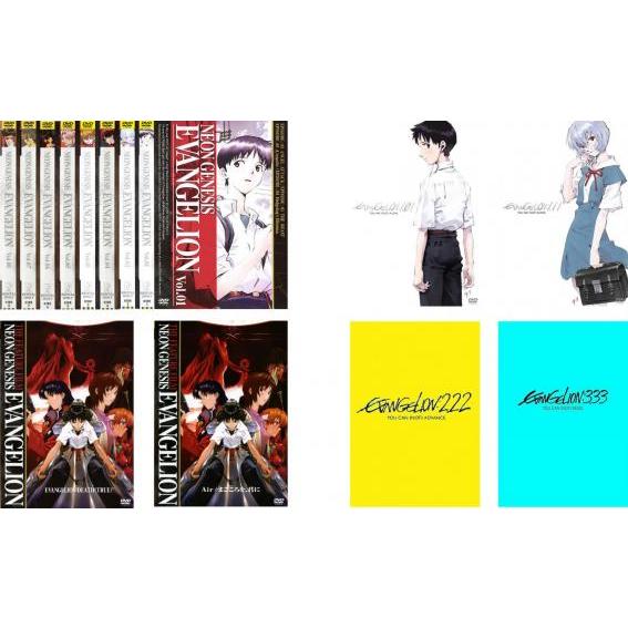 新世紀 エヴァンゲリオン 全14枚 TV版 全8巻 + 劇場版 全2巻 新劇場 全 