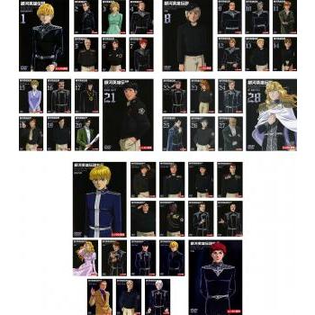 銀河英雄伝説通販盤DVD BOX 全28巻1期2期3期4期