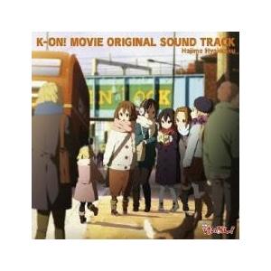 映画 けいおん! オリジナル サウンドトラック K-ON! MOVIE ORIGINAL
