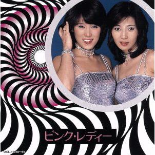 ピンクレディー COLEZO!TWIN 2CD レンタル落ち 中古 CD : 遊ING畝刈店