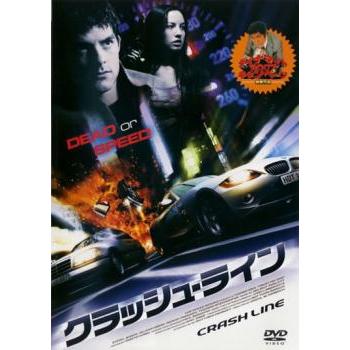 クラッシュ・ライン レンタル落ち 中古 DVD : 遊ING畝刈店 ヤフー