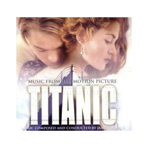 タイタニック オリジナル サウンドトラック 中古 CD : 遊ING畝刈店