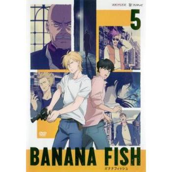 BANANA FISH DVD全巻セット　完全受注生産　内田雄馬　野島健児他 BANANA FISH DVD全巻セット 完全受注生産 内田雄馬 野島健児他 BANANA