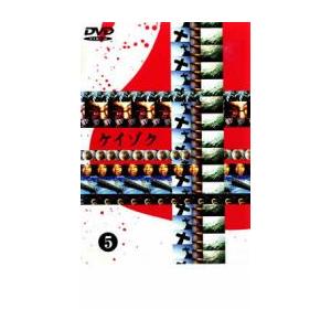 ケイゾク 5 レンタル落ち 中古 DVD : 遊ING畝刈店 ヤフーショップ