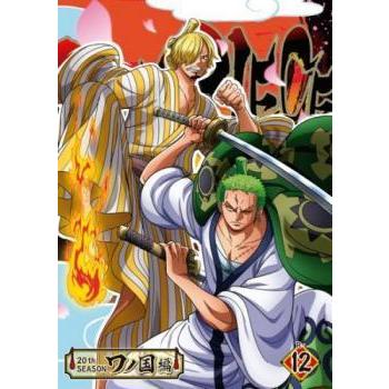 One Piece ワンピース thシーズン ワノ国編 R 12 第939話 第942話 レンタル落ち 中古 Dvd 2781 097 遊ing畝刈店 ヤフーショップ 通販 Yahoo ショッピング