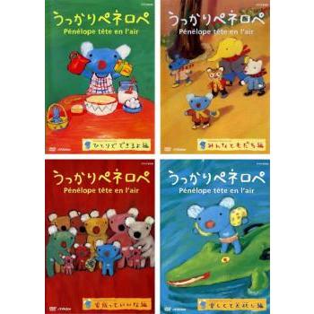 うっかりペネロペ 全4枚 ▽レンタル用 セット 中古 DVD : 遊ING畝刈店