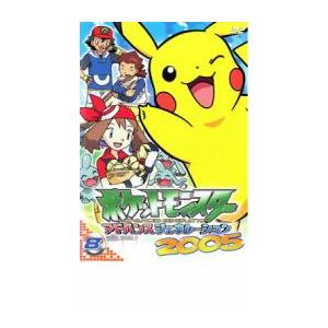 ポケモン アドバンスジェネレーション DVD レンタル落ち Amazon.co.jp: ポケットモンスター アドバンスジェネレーション