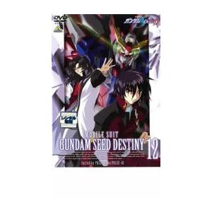 機動戦士 ガンダム SEED DESTINY 12 PHASE45〜PHASE48 レンタル落ち