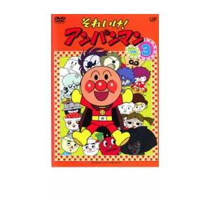 それいけ!アンパンマン '06 3 レンタル落ち 中古 DVD : 遊ING畝刈店