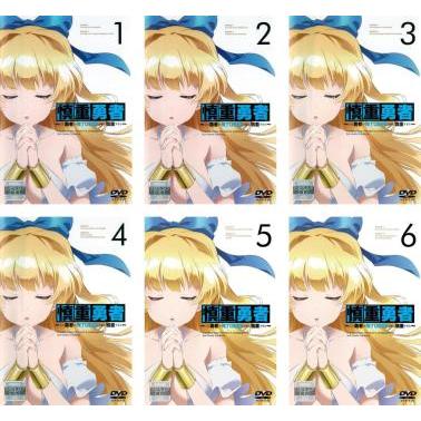 慎重勇者 この勇者が俺TUEEEくせに慎重すぎる 全6枚 第1話〜第12話