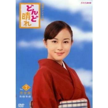 連続テレビ小説 どんど晴れ 7(第13週、第14週) レンタル落ち 中古 DVD
