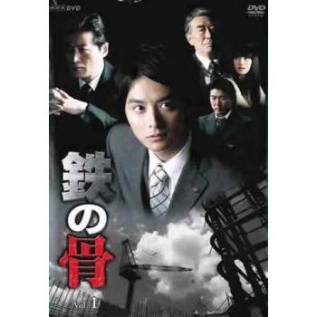 NHK土曜ドラマ 鉄の骨 DVD-BOX〈新品未開封〉 NHK 土曜ドラマ 鉄の骨 1(第1話) レンタル落ち 中古 DVD : 遊ING畝刈店