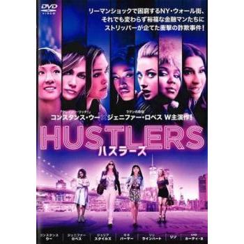 (未使用･未開封品)ハスラーズ [DVD] Amazon.co.jp: ハスラーズ [DVD] : コンスタンス・ウー
