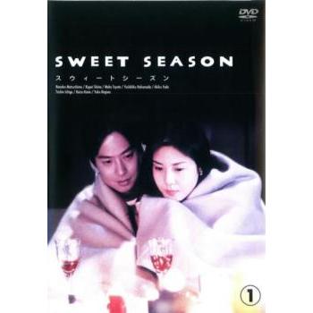 SWEET SEASON スウィートシーズン 1(第1話〜第3話)▽レンタル用 中古
