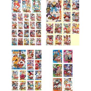 妖怪ウォッチ 全54枚 2015、2016、2017、2018 レンタル落ち 全巻セット