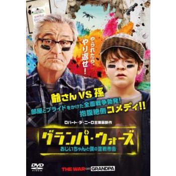 わたしたちの宣戦布告 [DVD] ヴァレリー・ドンゼッリ主演】わたしたちの宣戦布告 | 宅配DVD