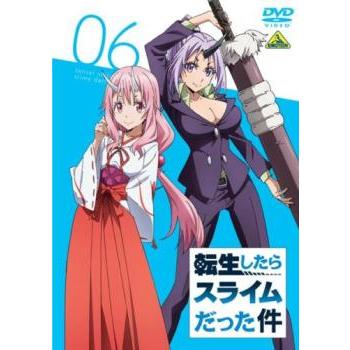 転生したらスライムだった件 6(第16話〜第18話)▽レンタル用 中古 DVD