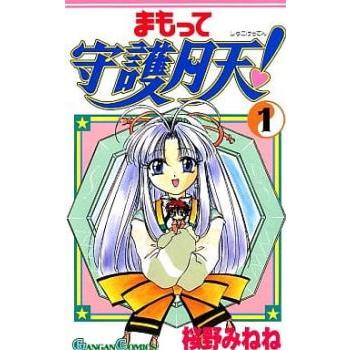 まもって守護月天! 全 11 巻 完結 セット レンタル落ち 全巻 まもって守護月天! 全 11 巻 完結 セット レンタル落ち 全巻