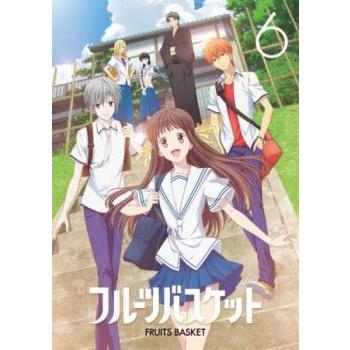 フルーツバスケット 2019 全巻セット DVD レンタル落ち 1期 2期 3期 楽天市場】フルーツバスケット dvd 2019の通販