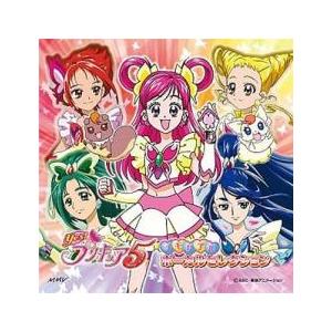 Yes!プリキュア5 メモリアル ボーカルセレクション 中古 CD : 遊ING