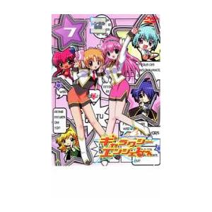 ギャラクシーエンジェる〜ん 7 最終巻 レンタル落ち 中古 DVD : 遊ING