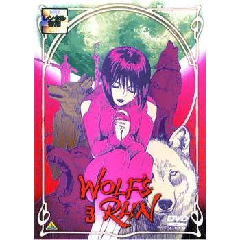 ウルフズ レイン WOLF'S RAIN 3 レンタル落ち 中古 DVD : 遊ING畝刈店
