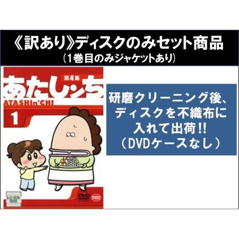 新品ケース交換済み　あしたがあるから DVD 全4巻　全巻セット 新品ケース交換済み あしたがあるから DVD 全4巻 全巻セット - メルカリ