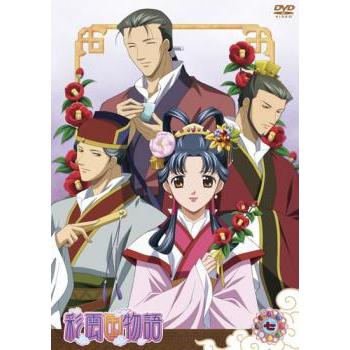 彩雲国物語 七 レンタル落ち 中古 DVD : 遊ING畝刈店 ヤフーショップ