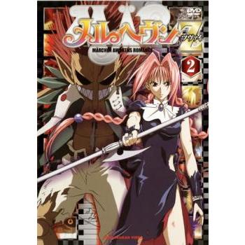 メルヘヴンZ(ツヴァイ) 2 メルヘヴン Z ツヴァイ 2▽レンタル用 中古 DVD : 遊ING畝刈店 ヤフー