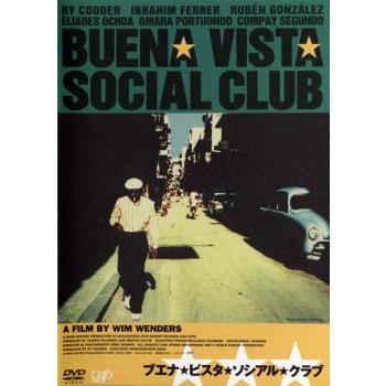 (未使用･未開封品)ブエナ・ビスタ・ソシアル・クラブ★アディオス [DVD] ブエナ・ビスタ・ソシアル・クラブ☆アディオス」【完全数量限定