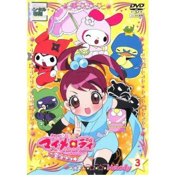 おねがい マイメロディ きららっ Melody03 レンタル落ち 中古 Dvd 051 遊ing畝刈店 ヤフーショップ 通販 Yahoo ショッピング
