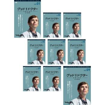 グッド•ドクター 名医の条件 5シリーズ 全巻 Good Doctor グッド・ドクター 名医の条件 シーズン5 全9枚 第1話〜第18話 最終