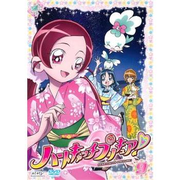 ハートキャッチプリキュア! 9 レンタル落ち 中古 DVD : 遊ING畝刈店