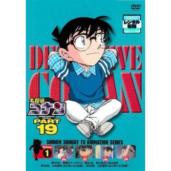 コナン　DVD レンタル　パート19 18 16 15 secret File コナン DVD レンタル パート19 18 16 15 secret File