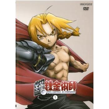 鋼の錬金術師 1(第1話、第2話) レンタル落ち 中古 DVD : 遊ING畝刈店