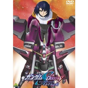 機動戦士 ガンダム Seed Destiny スペシャル エディション 2 それぞれの剣 つるぎ 世界の人気ブランド 中古 Dvd レンタル落ち