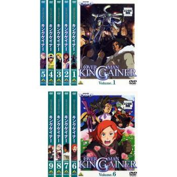 キングゲイナー DVD 全9巻セット レンタル落ち オーバーマン