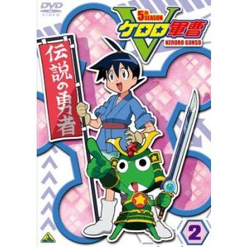 ケロロ軍曹 5thシーズン 2(第05話〜第08話) レンタル落ち 中古 DVD