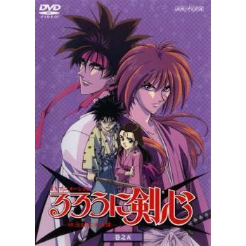 るろうに剣心 明治剣客浪漫譚 巻之五 第15話 第18話 レンタル落ち 中古 Dvd 081 遊ing畝刈店 ヤフーショップ 通販 Yahoo ショッピング