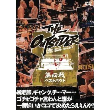 ジ・アウトサイダー 第四戦 レンタル落ち 中古 DVD : 遊ING畝刈 ジ・アウトサイダー 第四戦 レンタル落ち 中古 DVD : 遊ING畝刈