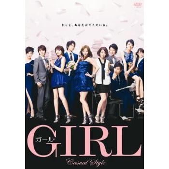 ガール レンタル落ち 中古 DVD : 遊ING畝刈店 ヤフーショップ