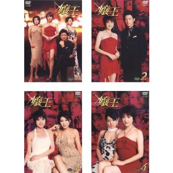 DVD☆嬢王season1～3set(全話/全12巻)☆レンタル落ち 北川弘美