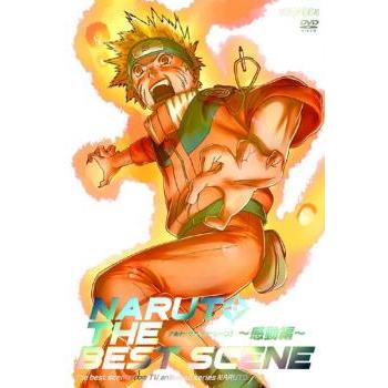 【新品】ナルト 疾風伝 コンプリート DVD-BOX5 NARUTO アニメ ボルト ナルト Dvd ナルト 疾風伝 コンプリート DVD-BOX5 (193