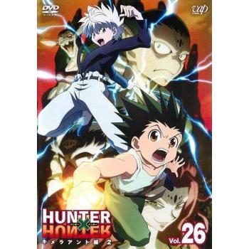 Hunter Hunter ハンター ハンター 26 キメラアント編 2 レンタル落ち 中古 Dvd 069 遊ing畝刈店 ヤフーショップ 通販 Yahoo ショッピング