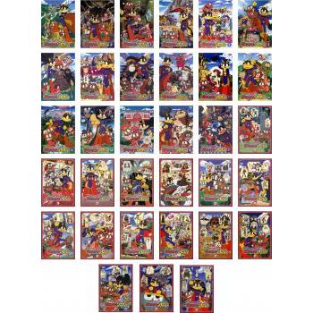 人気が高い まじめにふまじめ かいけつゾロリ 全33枚 レンタル落ち 全巻セット Dvd 新着商品 Zoetalentsolutions Com