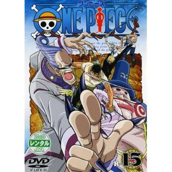 One Piece ワンピース R 15 第57話 第61話 レンタル落ち 中古 Dvd 057 遊ing畝刈店 ヤフーショップ 通販 Yahoo ショッピング