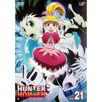 Hunter Hunter ハンター ハンター 21 G I編 2 レンタル落ち 中古 Dvd 081 遊ing畝刈店 ヤフーショップ 通販 Yahoo ショッピング